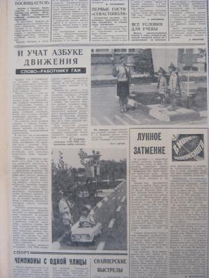 Прикрепленное изображение: IMG_2623.JPG